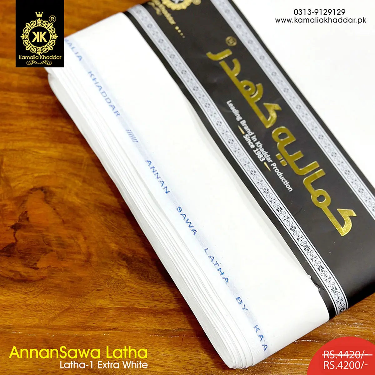 AnnanSawa Latha Extra White color – ideal fabric for men’s kurta, shalwar kameez, and formal wear
