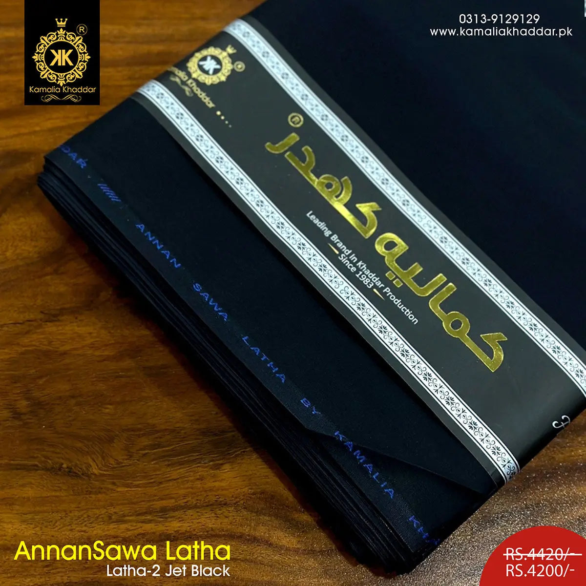 AnnanSawa Latha Jet Blackk – ideal fabric for men’s kurta, shalwar kameez, and formal wear