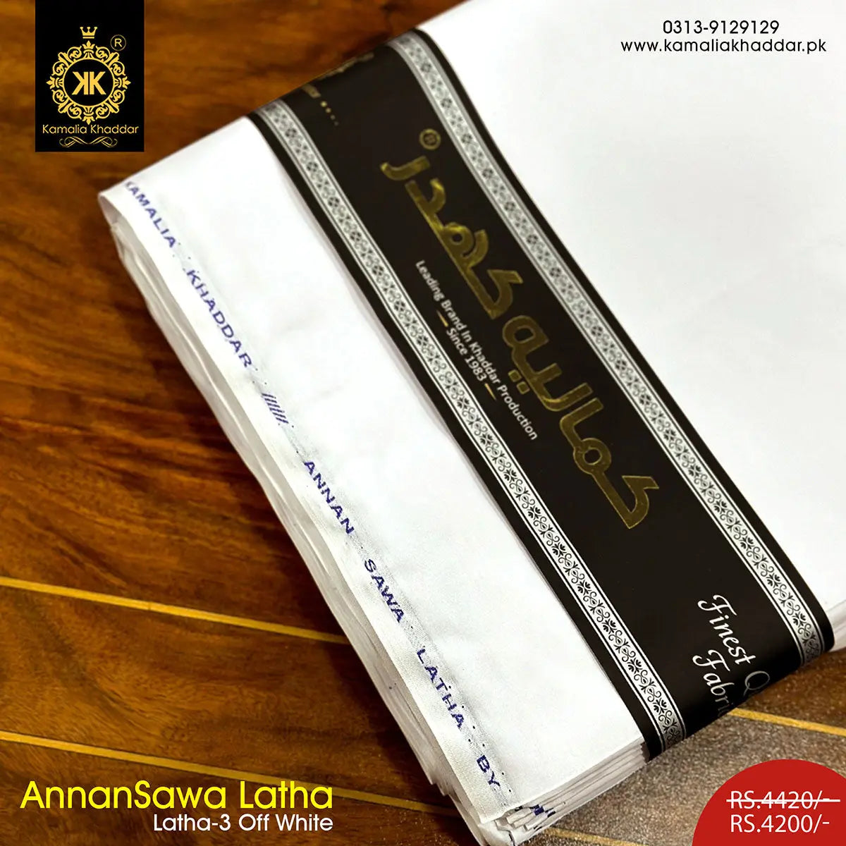 AnnanSawa Latha Off White Color – ideal fabric for men’s kurta, shalwar kameez, and formal wear
