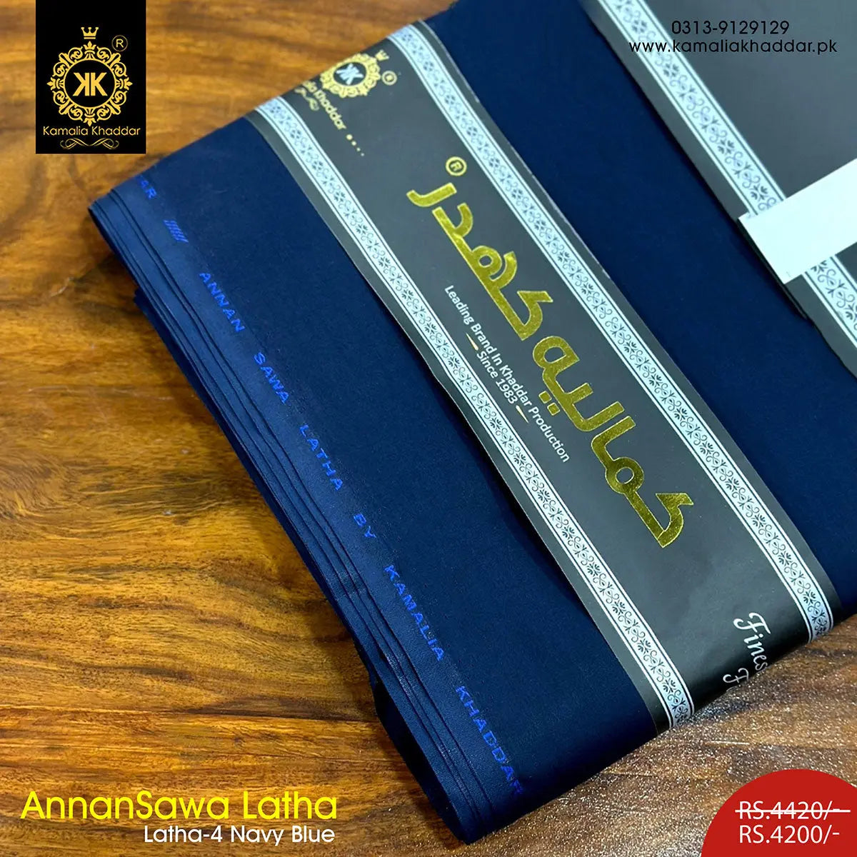 AnnanSawa Latha Navy Blue Color – ideal fabric for men’s kurta, shalwar kameez, and formal wear